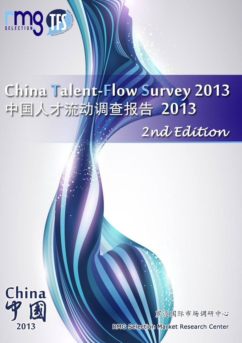 Survey Cover 2013