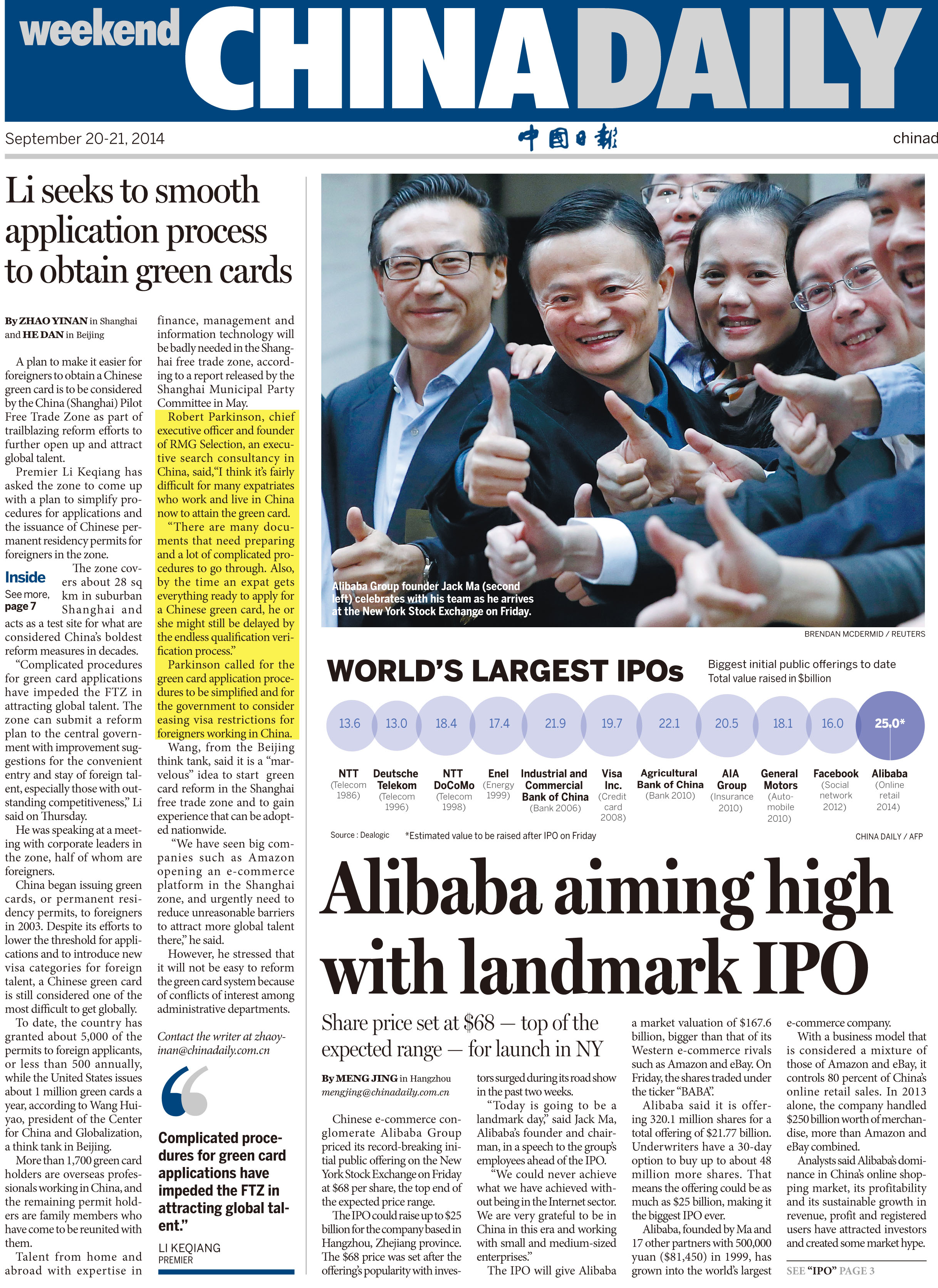 China Daily 0920 A1.indd